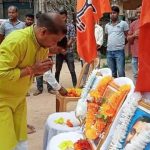 এিপুরায় যথাযথ মর্যাদায় পালিত হলো বিজেপি দলের ৪২ তম প্রতিষ্টা দিবস।