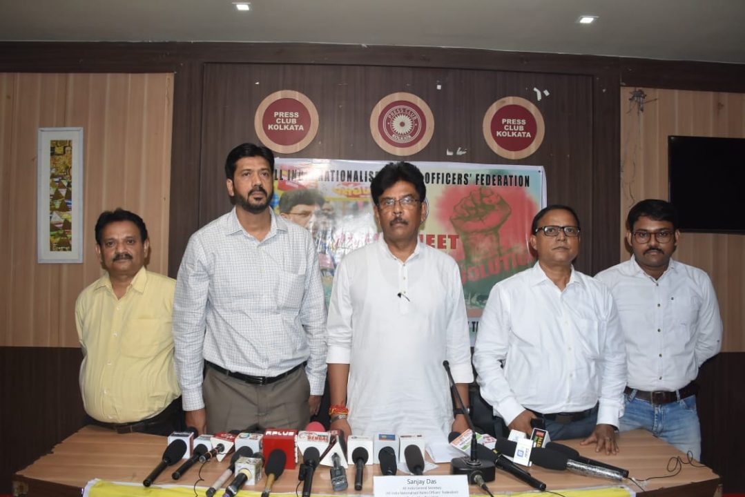 ব্যাংক বেসরকারিকরণ নীতি ভারতীয় অর্থনীতির ক্ষতি।