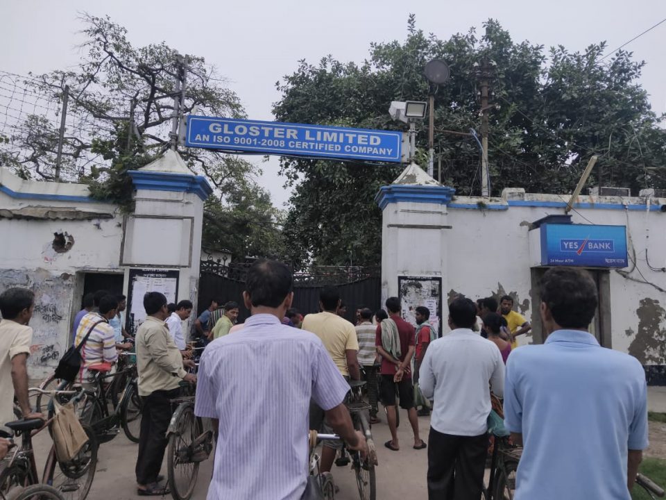 শ্রমিকদের ছুটির অর্থ প্রদান করতে গড়ি-মসি করছে কর্মচারী রাজ্য বীমা নিগম বাউড়িয়া শাখা।