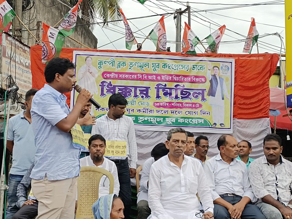 পার্থ চট্টোপাধ্যায়ের নামে যে টাকা দেখছেন সেটা জাল টাকা : বিধায়ক যোগরঞ্জন হালদার।