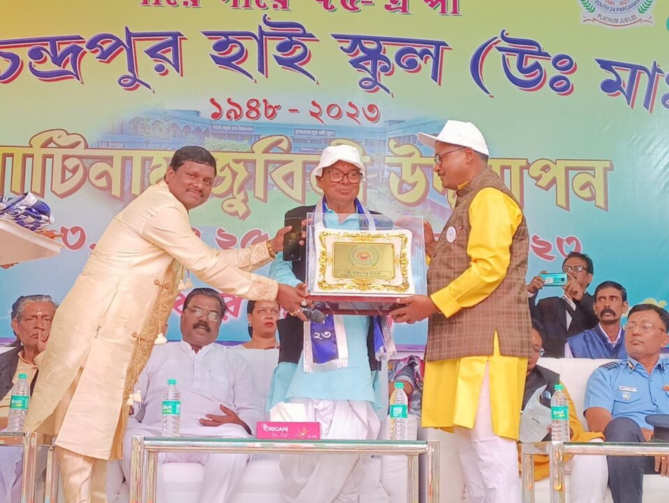 মথুরাপুরের কৃষ্ণচন্দ্র পুর হাইস্কুলে সাড়ম্বরে পালিত হল প্ল্যাটিনাম জুবিলী উৎসব।