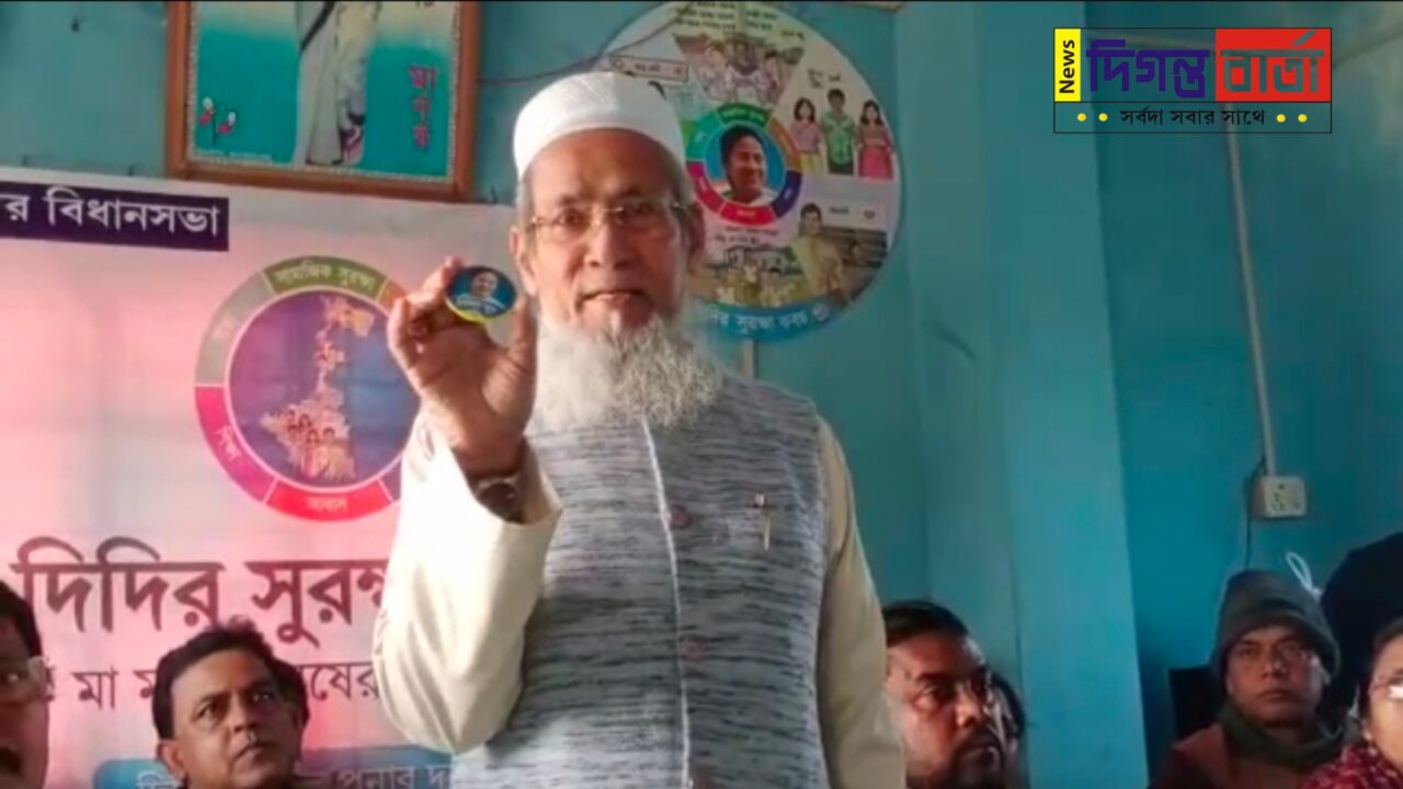 দিদির সুরক্ষা কবচ নিয়ে সাংবাদিক সম্মেলনে বিধায়ক তথা মন্ত্রী সিদ্দিকুল্লা চৌধুরী।