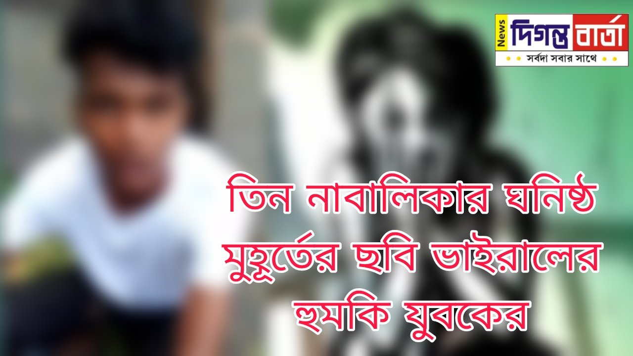 The photo of three minors intimate moments of the viral threat of the young man.à