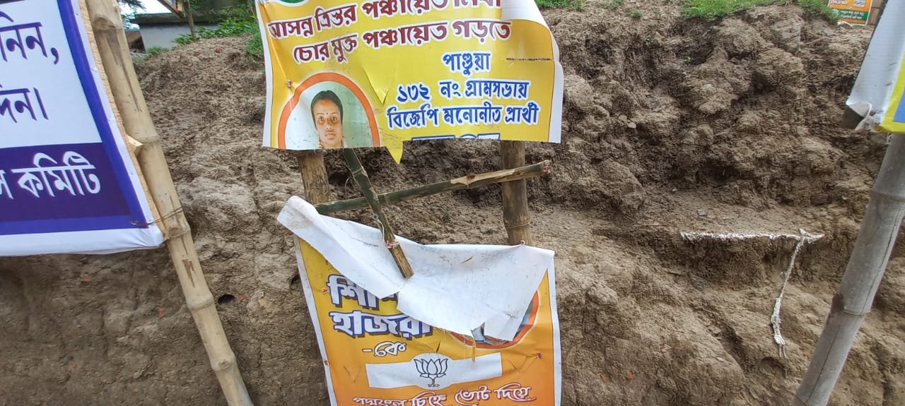 ruling party has West Bengal Political News been accused of tearing down BJP hoardings.
