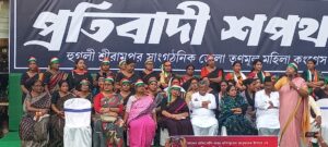 নারী নির্যাতনের প্রতিবাদে তৃণমূলের মিছিল। 