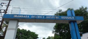 Hooghly Imambara Hospital