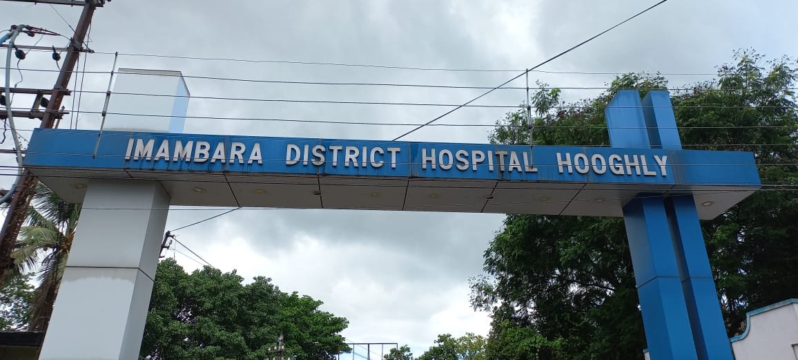 Hooghly Imambara Hospital