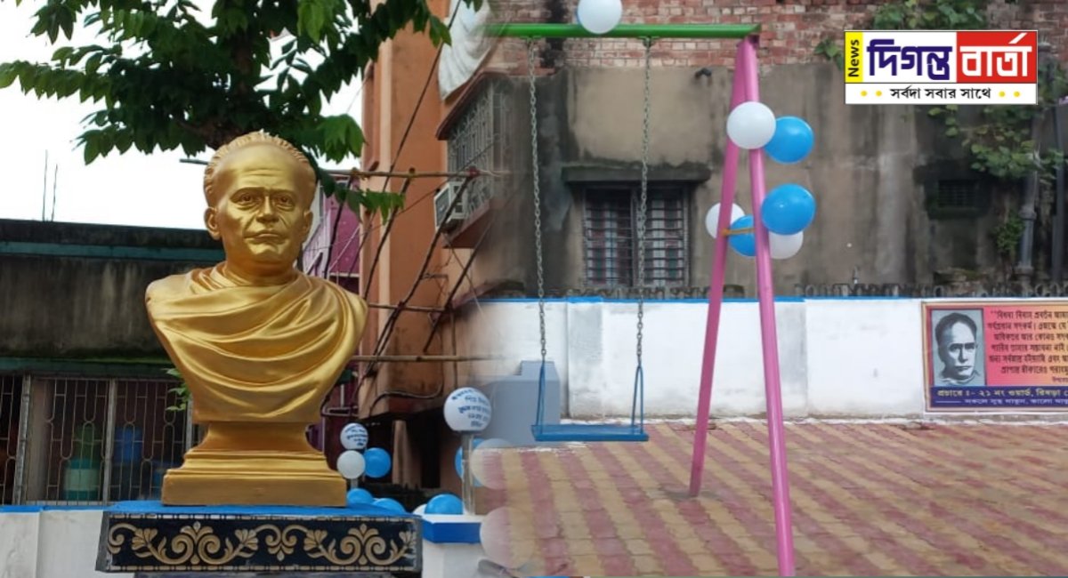 Vidyasagar