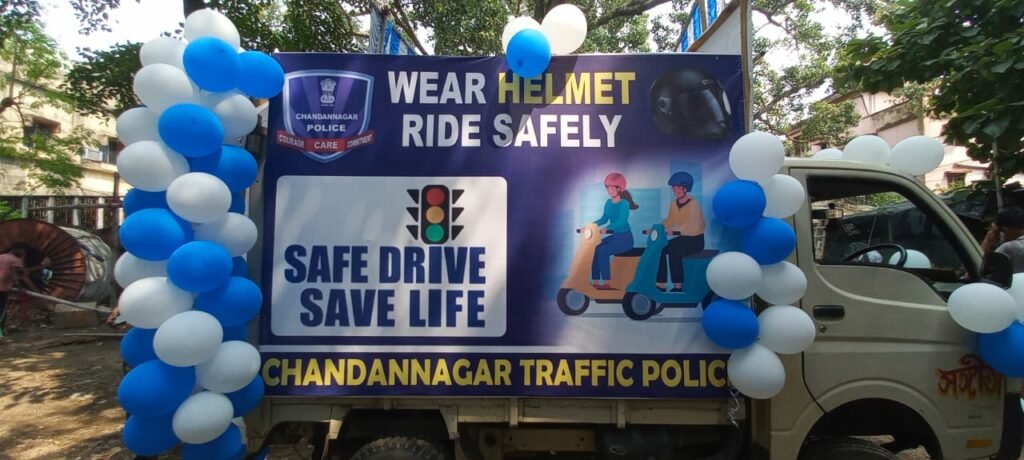 Chandannagar Police Day
