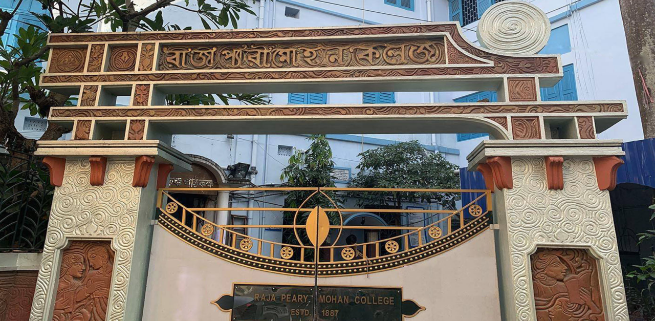 Hooghly Uttarpara Raja Pyarimohan College