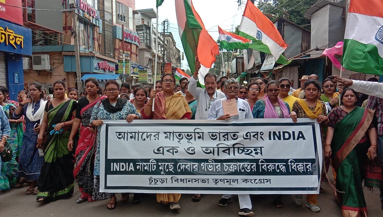 Trinamool protests against division country name