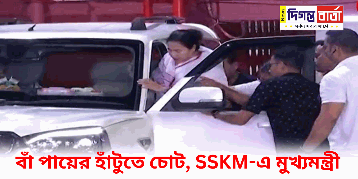 mamata banerjee
