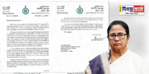 Chief Minister's letter to Shah