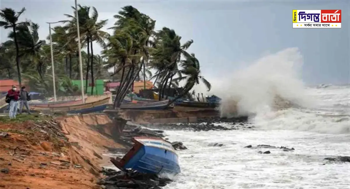 Cyclone Michaung