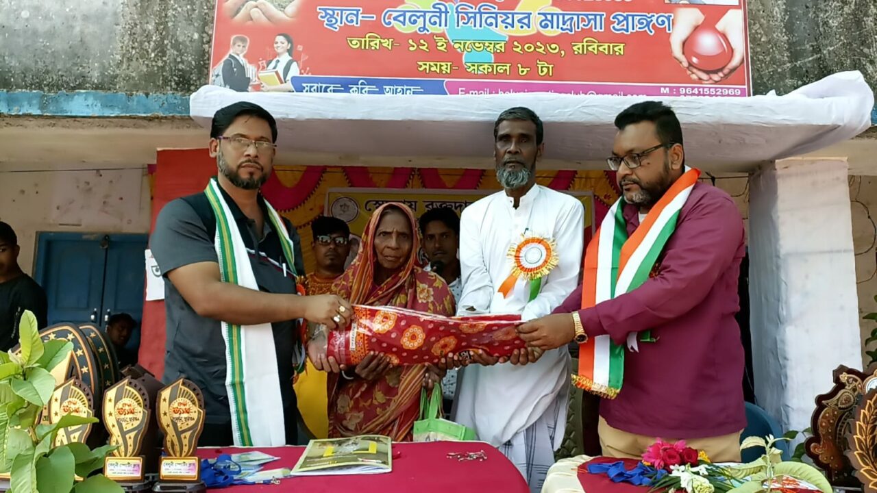বস্ত্র বিতরণ ও গুণীজন সংবর্ধনা।
