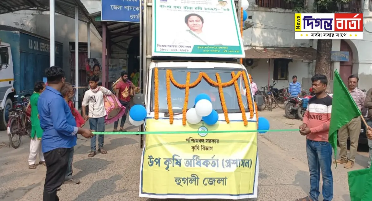 Innovative initiative of district administration to enroll farmers in agricultural insurance.