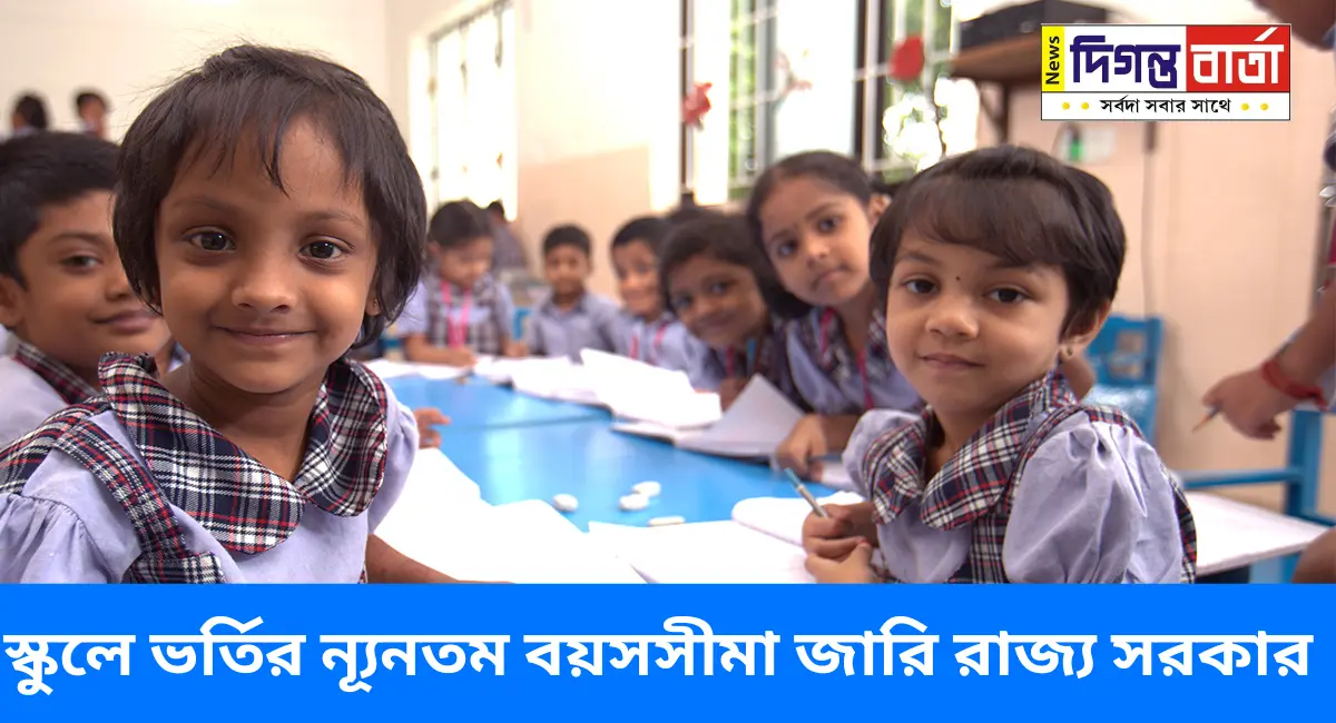 New guidelines issued for school admission age limit