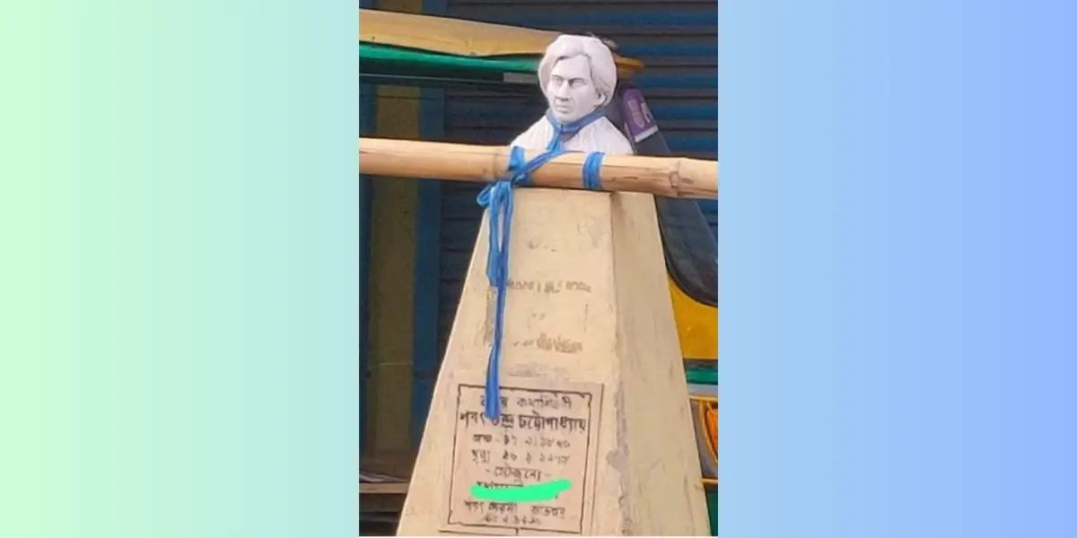 Sarat Chandra Chattopadhyay