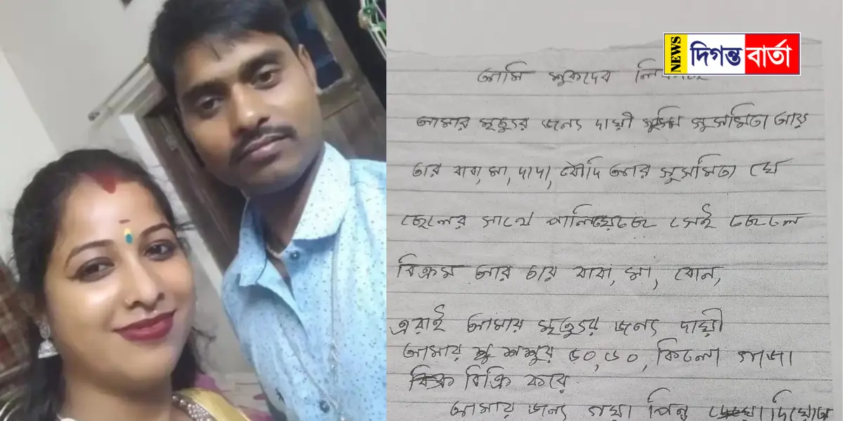 A young man commits suicide without getting his wife and children