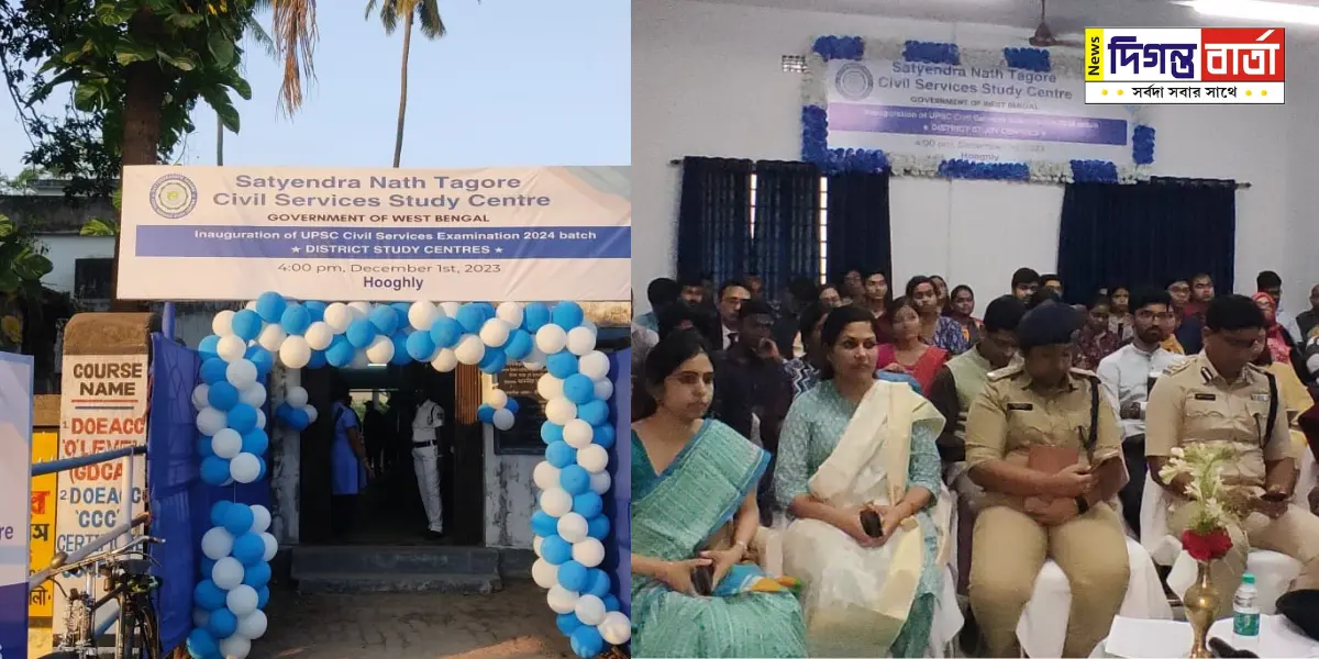 Civil Service Study Centre