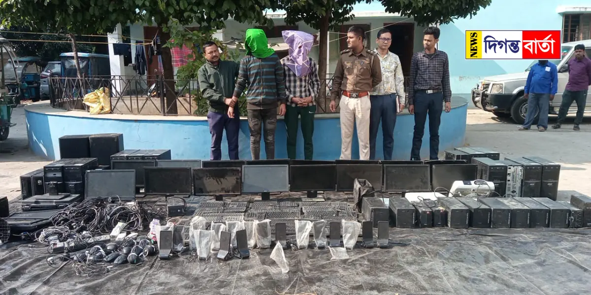Police arrested the accused with multiple stolen computers in South Dinajpur