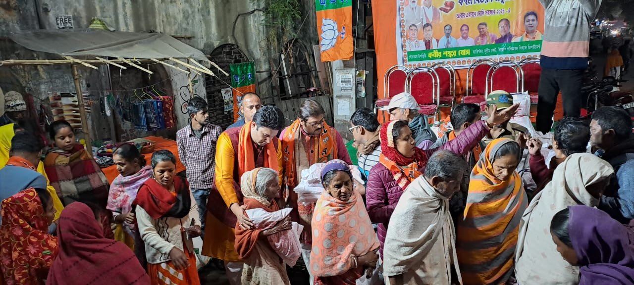 BJP distribution of blankets in Hooghly