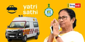 Ambulance will be available on Yatrisathi app