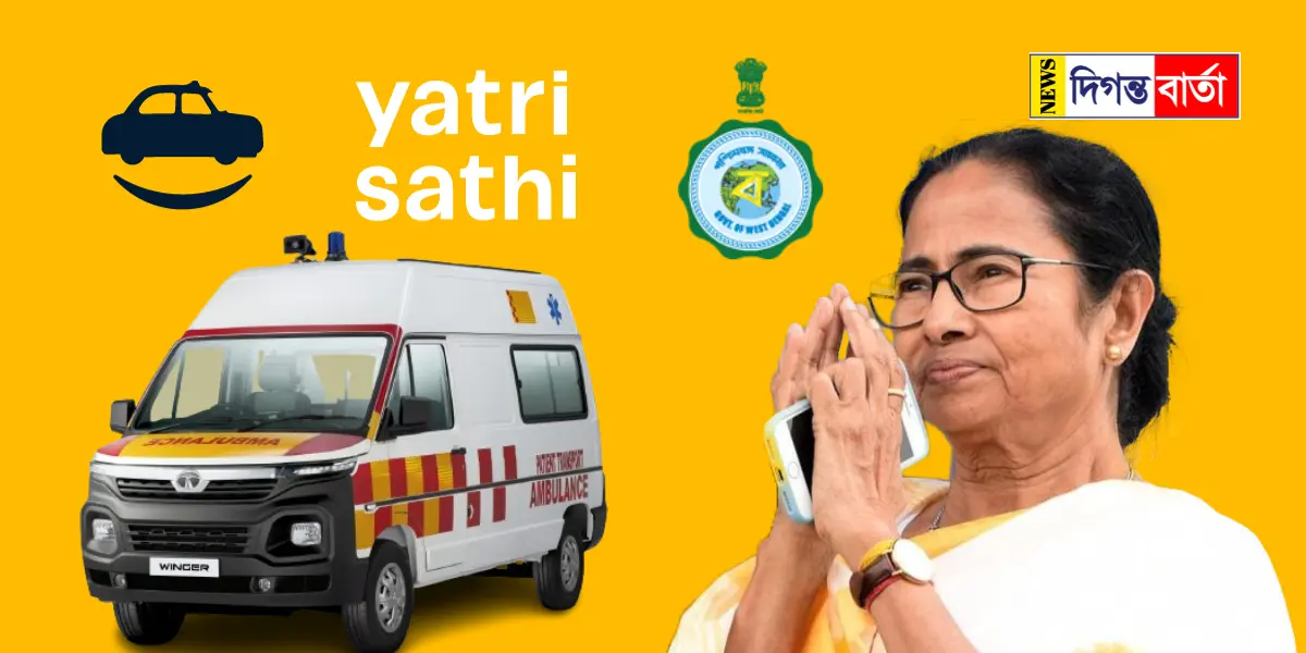 Ambulance will be available on Yatrisathi app
