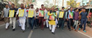 রাম কে নির্বাচনী যন্ত্র হিসেবে ব্যবহার করা হচ্ছে&hellip;