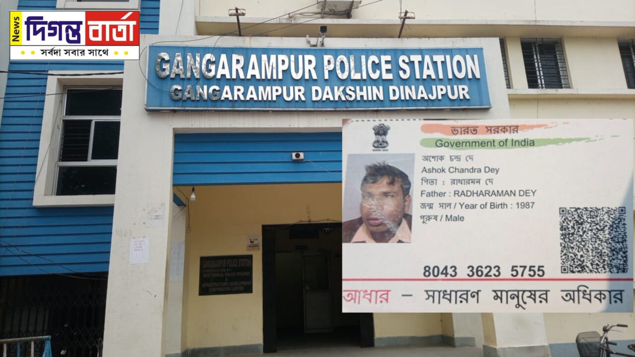 ট্রেনের ধাক্কায় মৃত্যু হল এক ব্যক্তির, তদন্তে পুলিশ।
