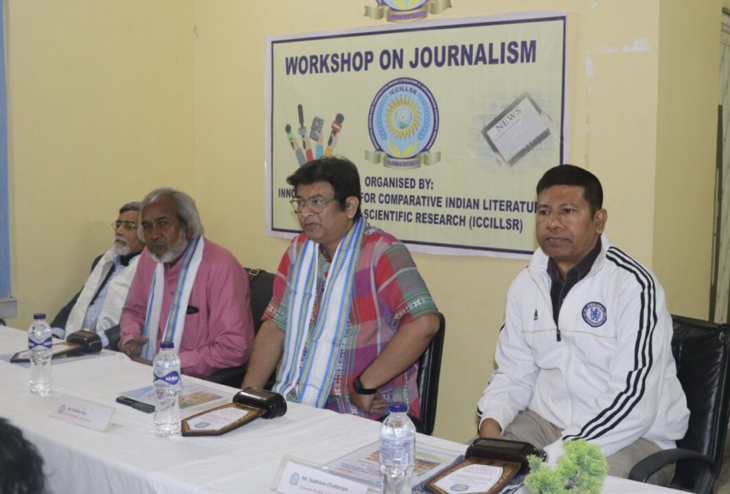 সাংবাদিকতা বিষয়ে সেমিনার।