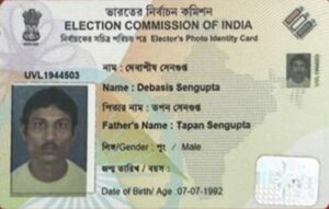 আধার কার্ড বাতিল, দেশ থেকে বিতাড়িত হলে কোথায়&hellip;