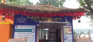 হুগলীতে প্রথম নির্বাচনী সহায়তা কেন্দ্রের উদ্বোধন।