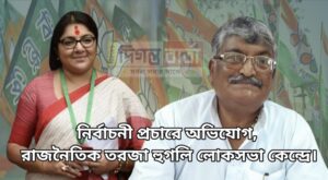 লকেট বিজেপিতে আছে কেন, তৃণমূলে চলে আসুক। “ও&hellip;