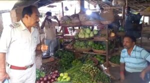 সবজির বাজার মূল‍্য নিয়ন্ত্রনে একাধিক বাজারে অভিযান প্রশাসনের। 