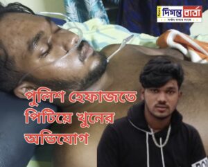 পুলিশের মারে যুবকের মৃত্যুর অভিযোগ সুন্দরবন পুলিশ জেলায়।