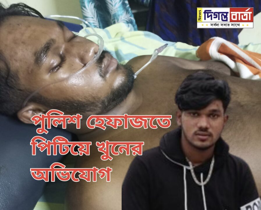 পুলিশের মারে যুবকের মৃত্যুর অভিযোগ সুন্দরবন পুলিশ জেলায়।