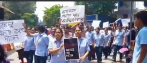 আর জি করে অভয়া খুনে আন্দোলন হুগলী জেলা&hellip;