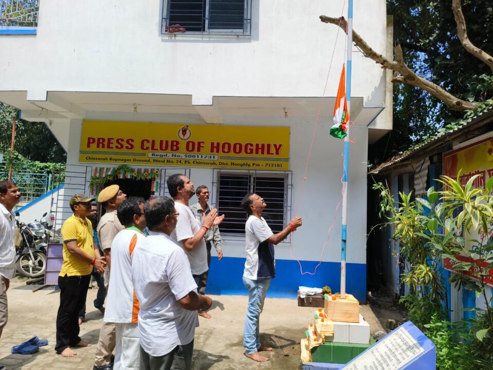 স্বাধীনতা দিবস উদযাপন করলো প্রেশ ক্লাব অফ হুগলী।
