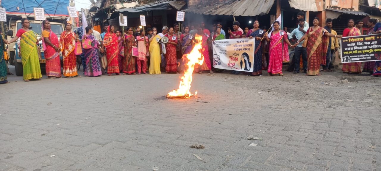 টায়ার জ্বালিয়ে মানব বন্ধন কর্মসূচী পালন গণতান্ত্রিক মহিলা কমিটির।
