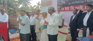 অবশেষে আদালতের রায়ে সভা হল এসইউসিআই কমিউনিস্টের।