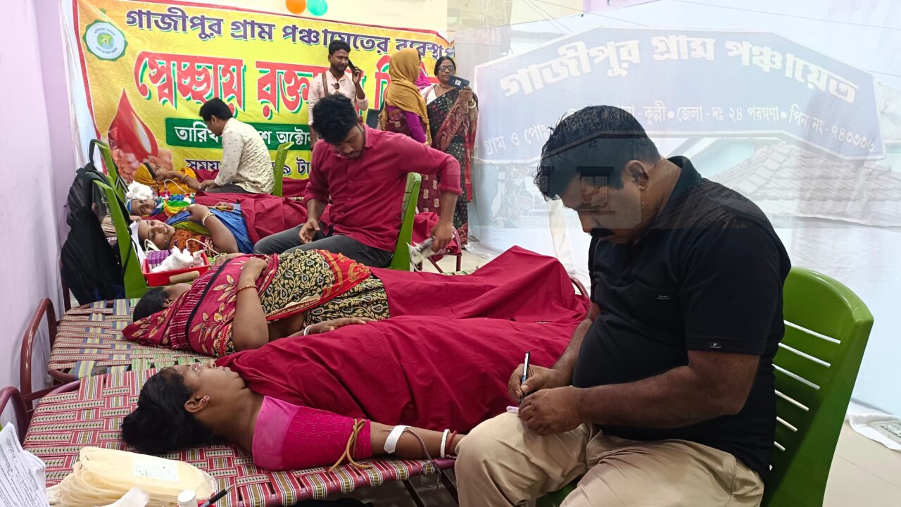 গাজীপুর গ্রাম পঞ্চায়েতের উদ্যোগে রক্তদান উৎসব।
