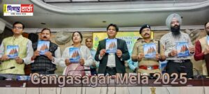 নির্বিঘ্নে গঙ্গাসাগর মেলা পরিচালনার ক্ষেত্রে তৎপর জেলা প্রশাসন।