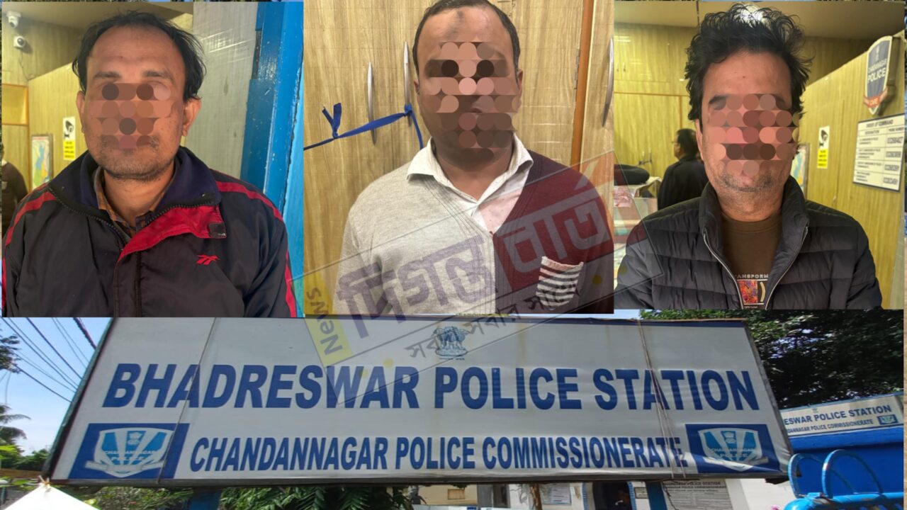 নকল নথি দিয়ে পাসপোর্টের আবেদন, ট্রাফিক হোমগার্ড সহ ধৃত তিন।