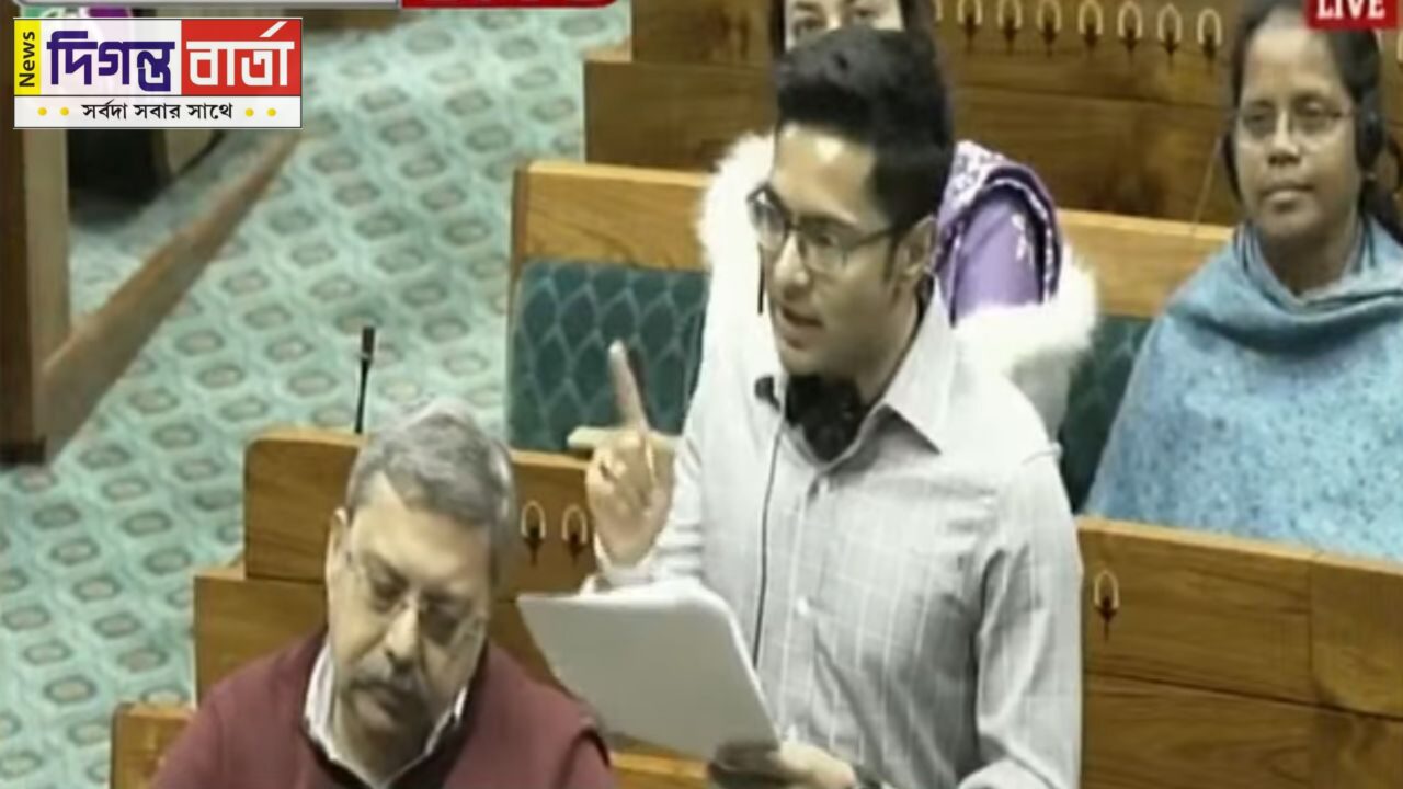 কেন্দ্রীয় তহবিল আসুক বা না আসুক, বাংলা মাথা তুলে দাঁড়াবেই : সংসদে অভিষেক বন্দ্যোপাধ্যায়।