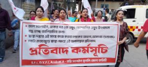 জাল স‍্যালাইন কান্ডে বিক্ষোভ কর্মসূচি SFI সহ একাধিক&hellip;