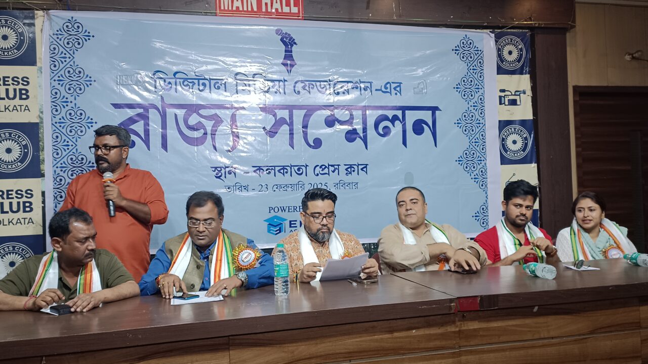 এক ছাতার তলায় ডিজিটাল মিডিয়ার সংবাদ কর্মীরা।