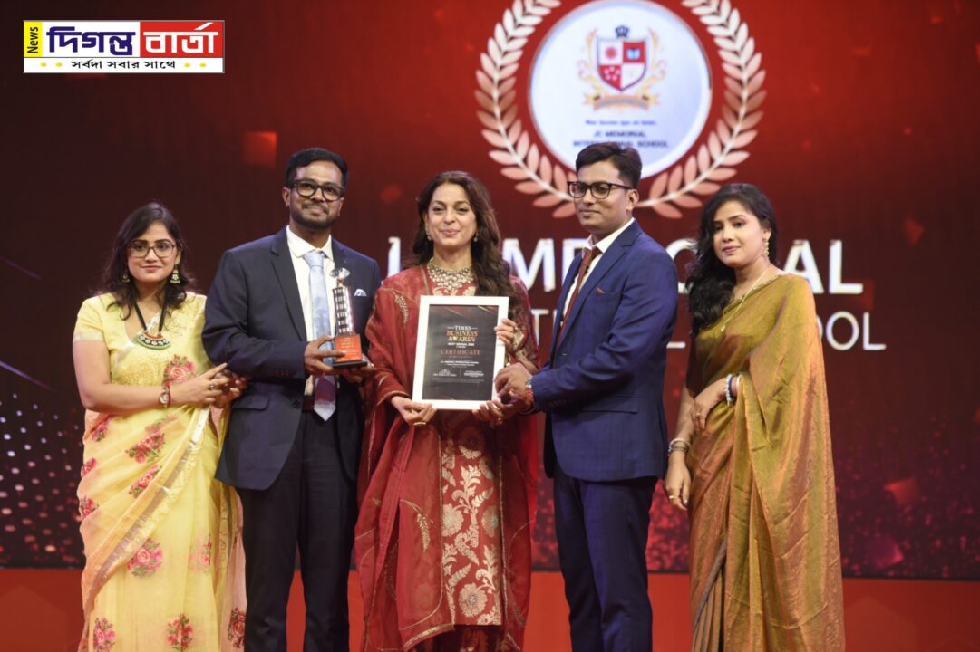 পাওনিয়ার স্কুল ইন হলিস্টিক এডুকেশন সম্মান পেল সাগরদ্বীপের জনপ্রিয় একটি বেসরকারি স্কুল।