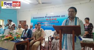 ধ/র্ষণ প্রতিরোধ বিষয়ক সচেতনতামূলক কর্মসূচি।