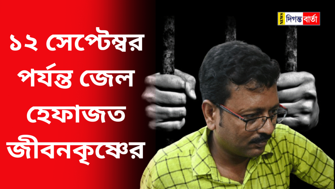 Jibankrishna in jail custody till September 12